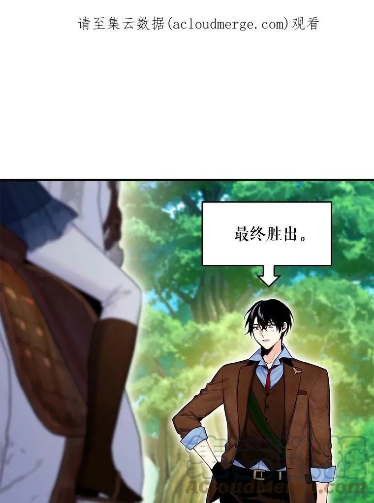 88.启发83