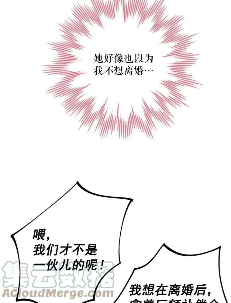 25.突然的客人60
