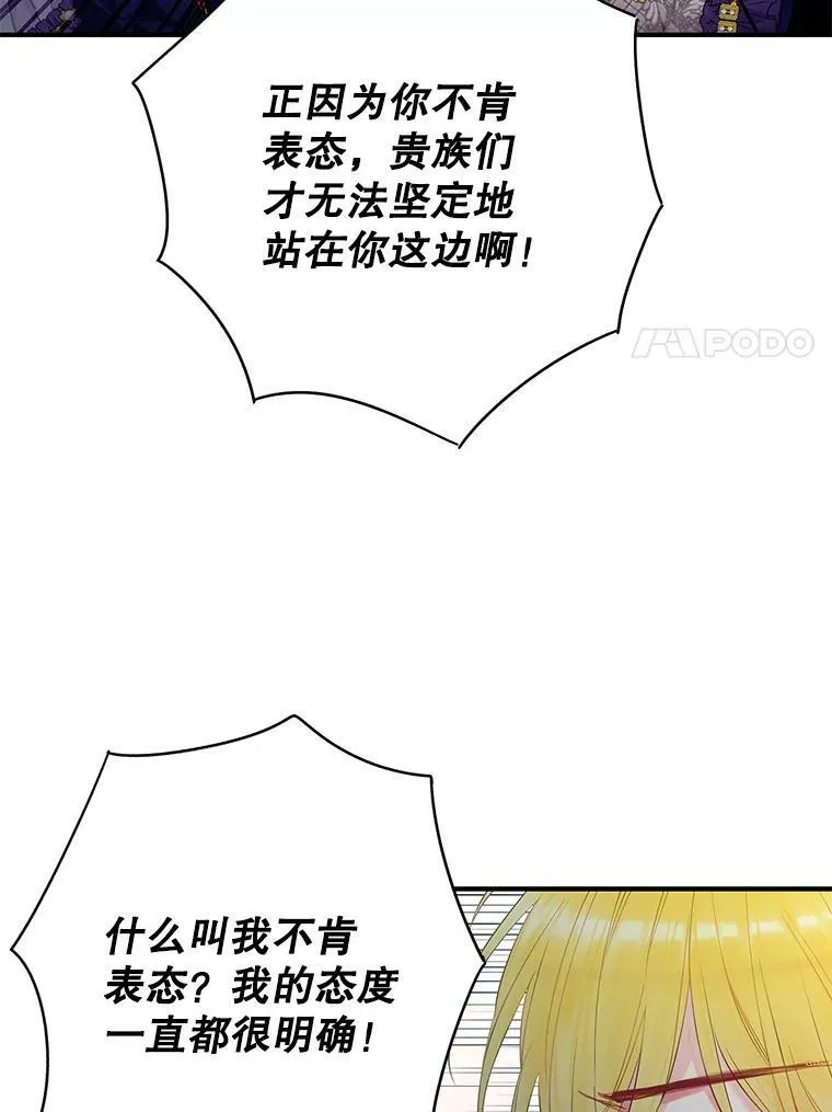 81.被抓38