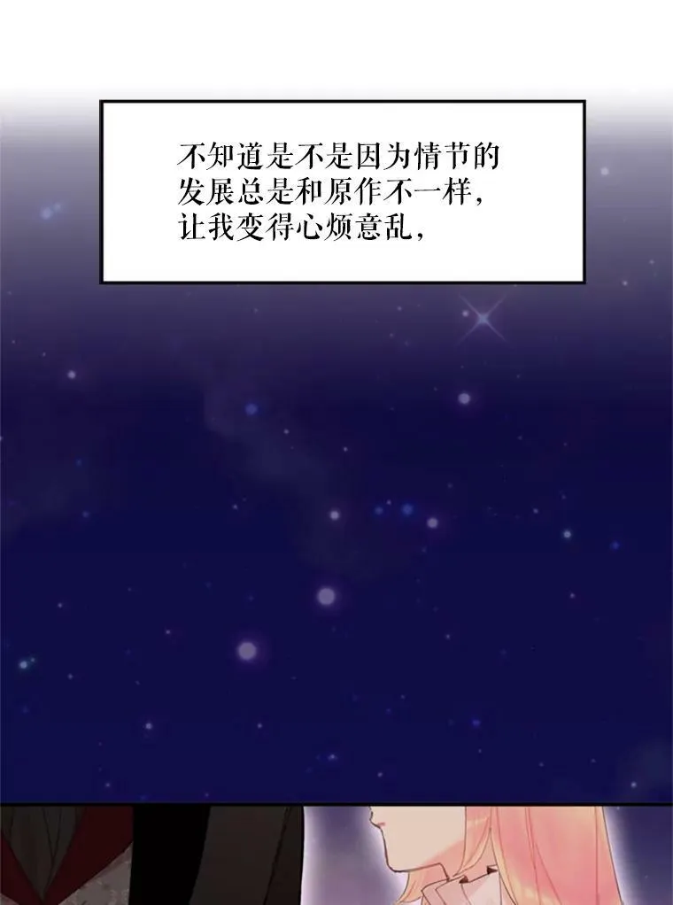 28.和解77