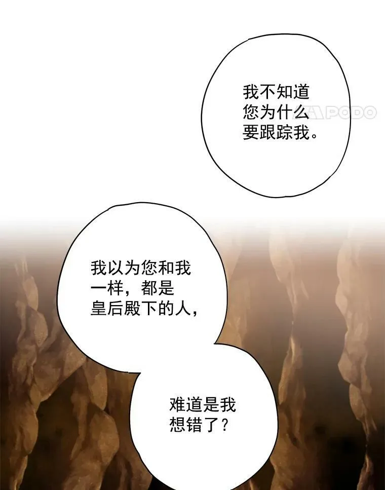 58.可疑的奥斯卡50