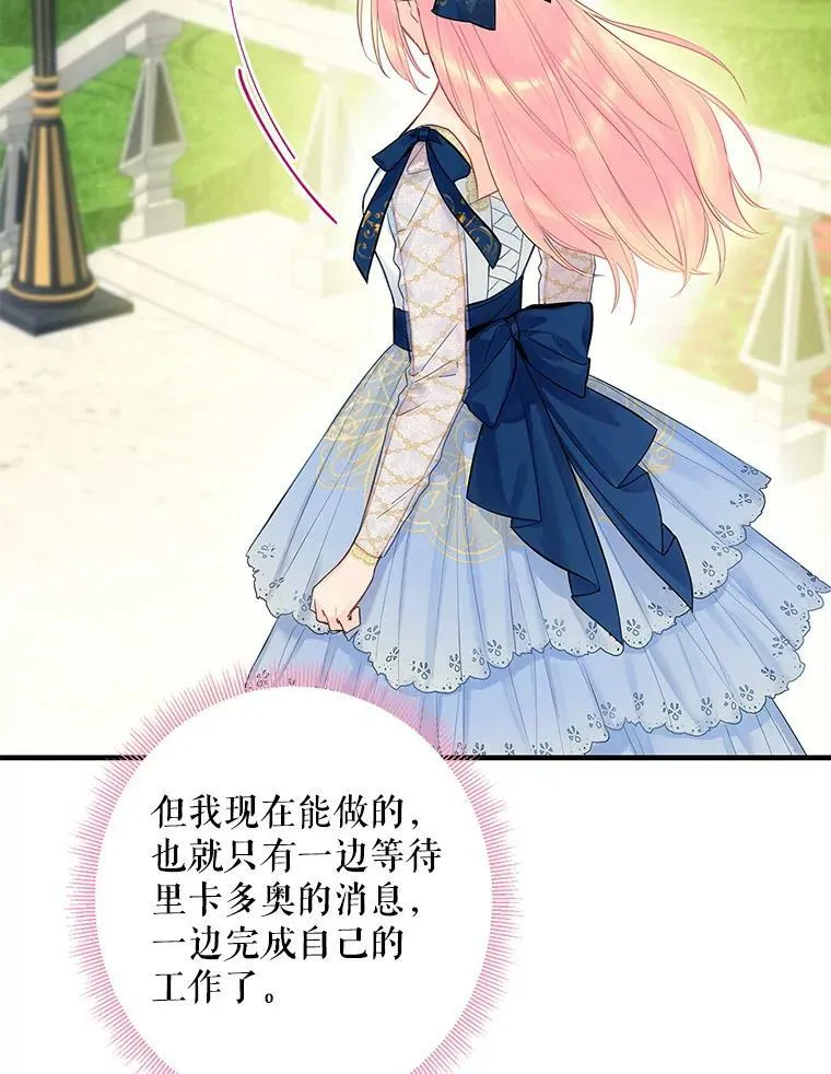 78.火烧书房10