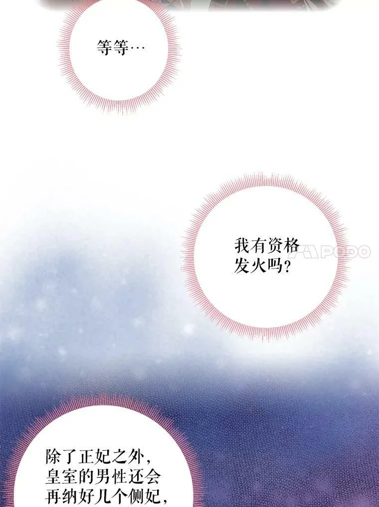 56.招蜂引蝶37