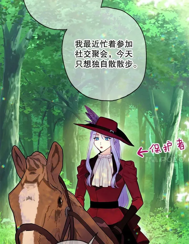 107.狩猎大会50