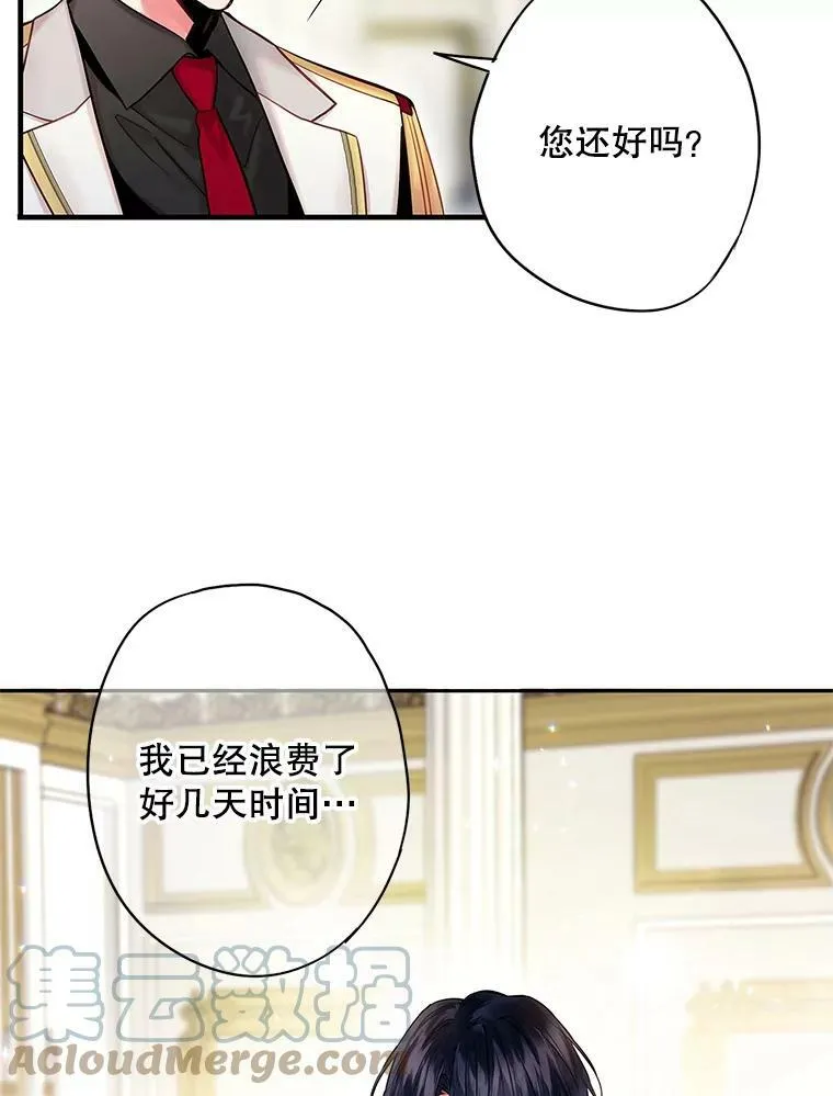 98.重新振作18