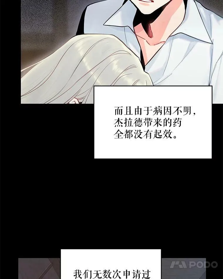 97.颓废19