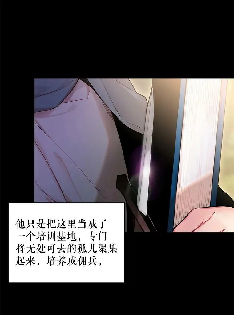 82.活下去的理由4