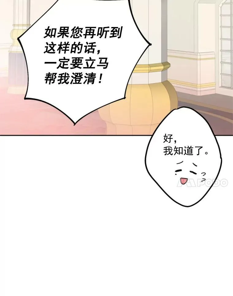 25.突然的客人86