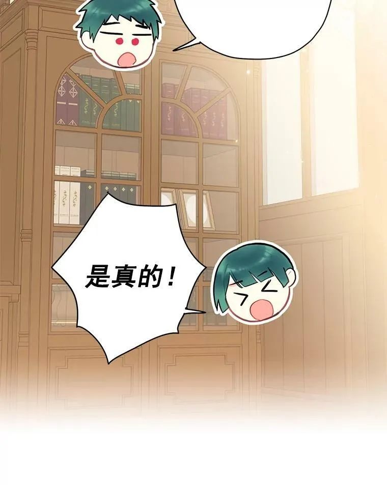 51.兄弟嫌隙7