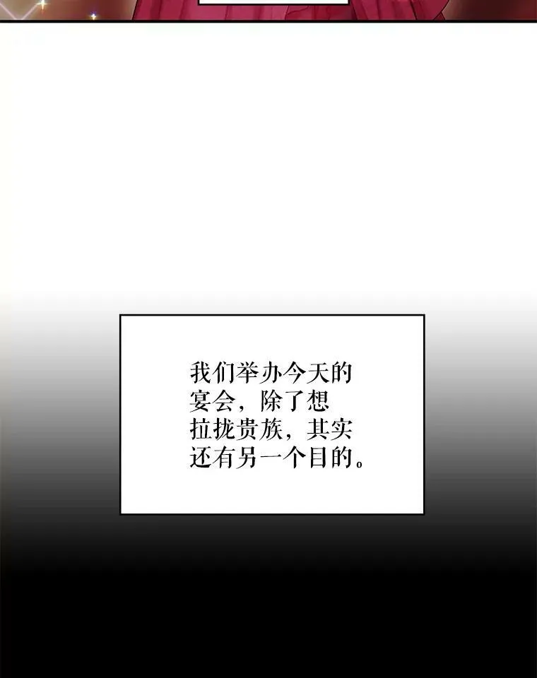 102.应酬34