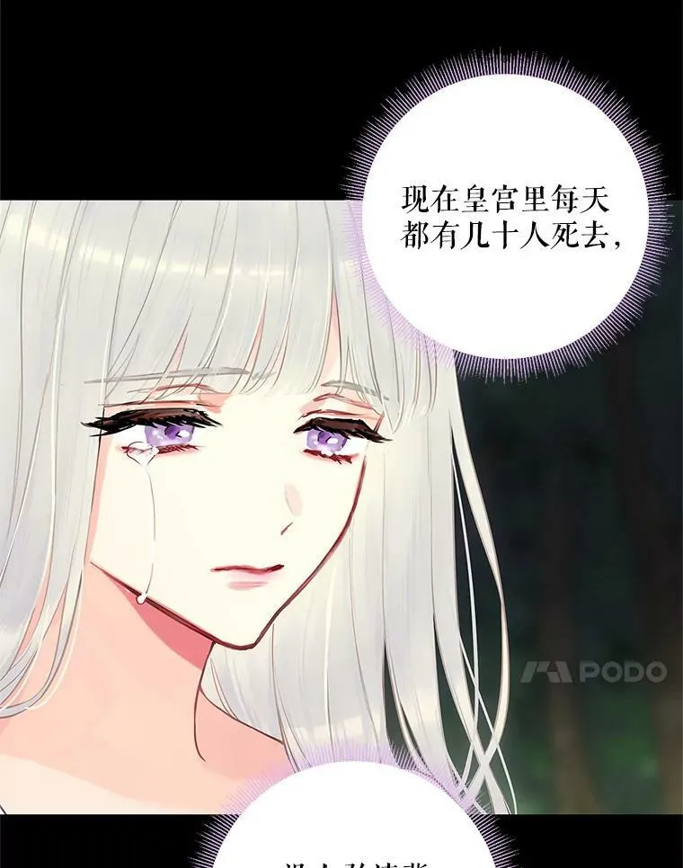 96.真假信物32