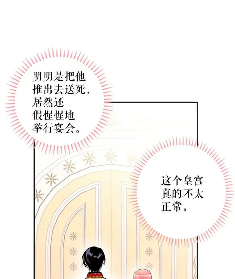 9.舞会1
