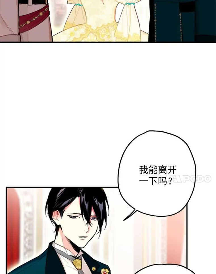 21.舞会73