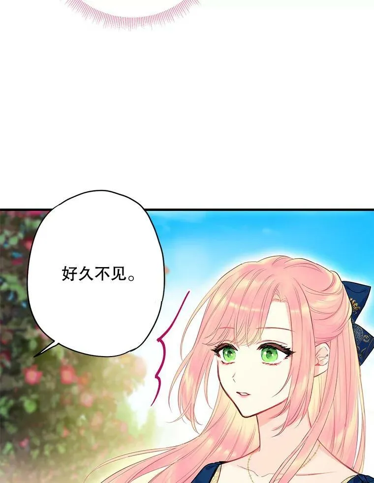 78.火烧书房11