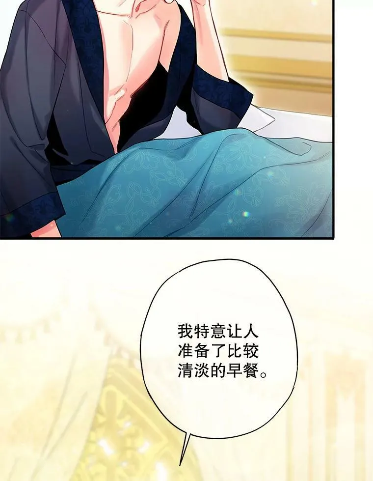93.改变2