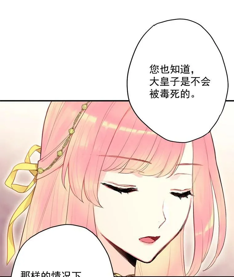 46.遇险64