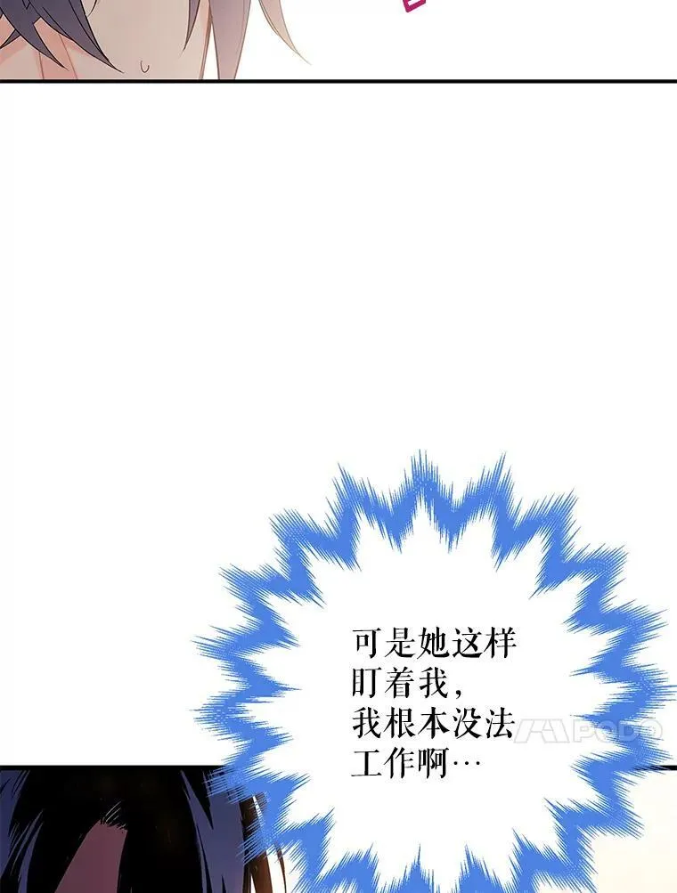 74.离别前夕31