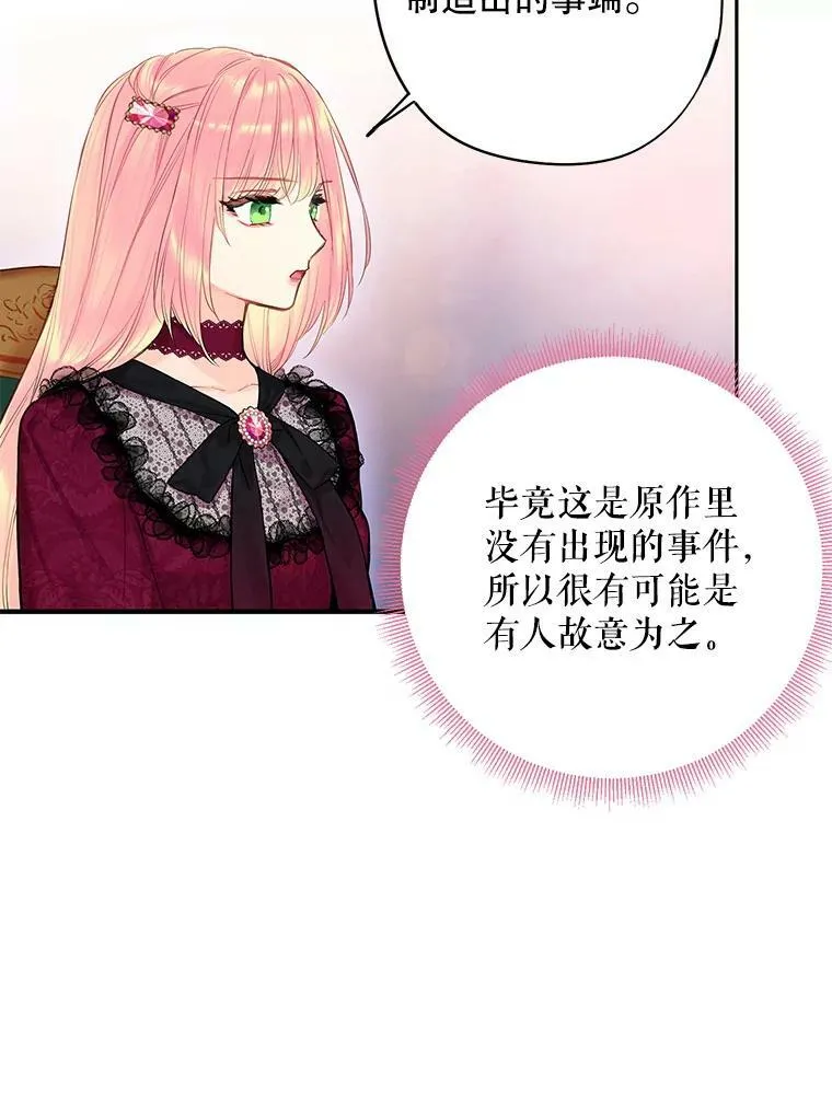77.肩负责任40
