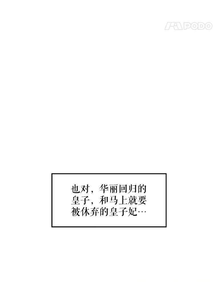 21.舞会37