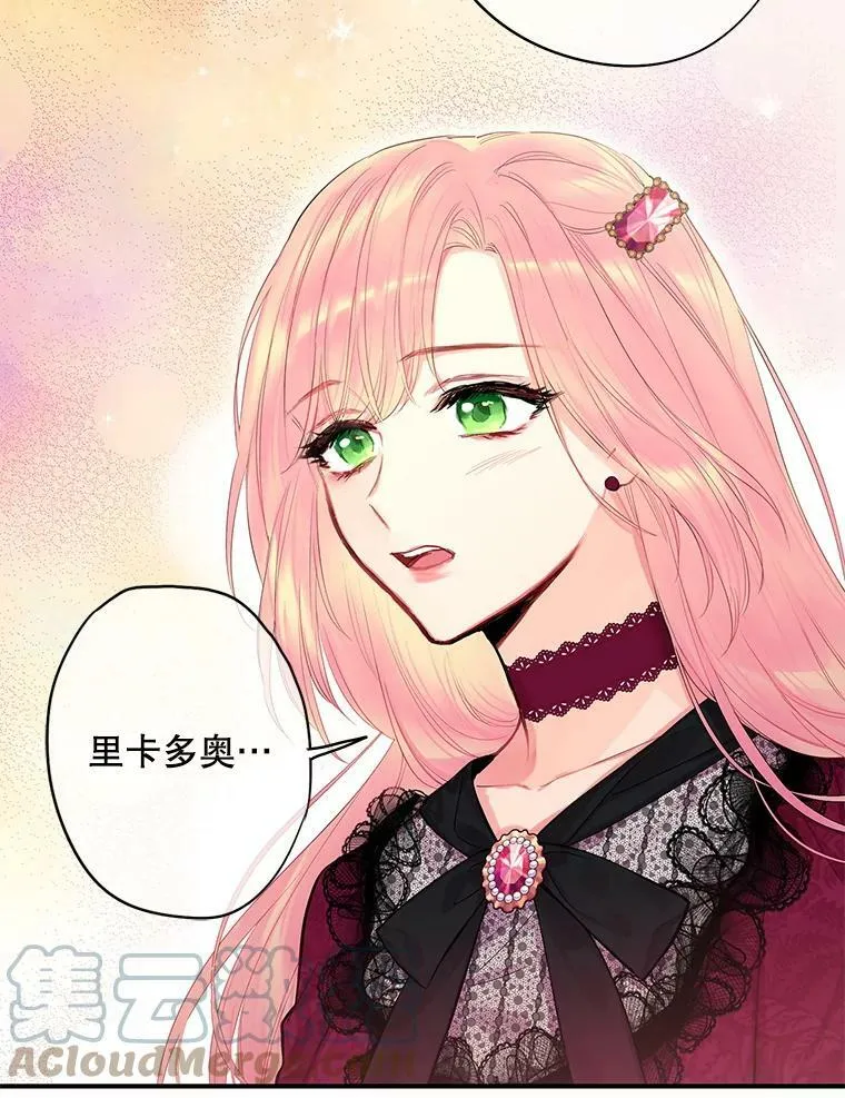 77.肩负责任54