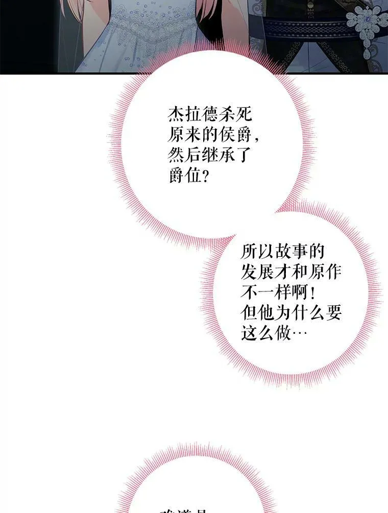 70.危机4