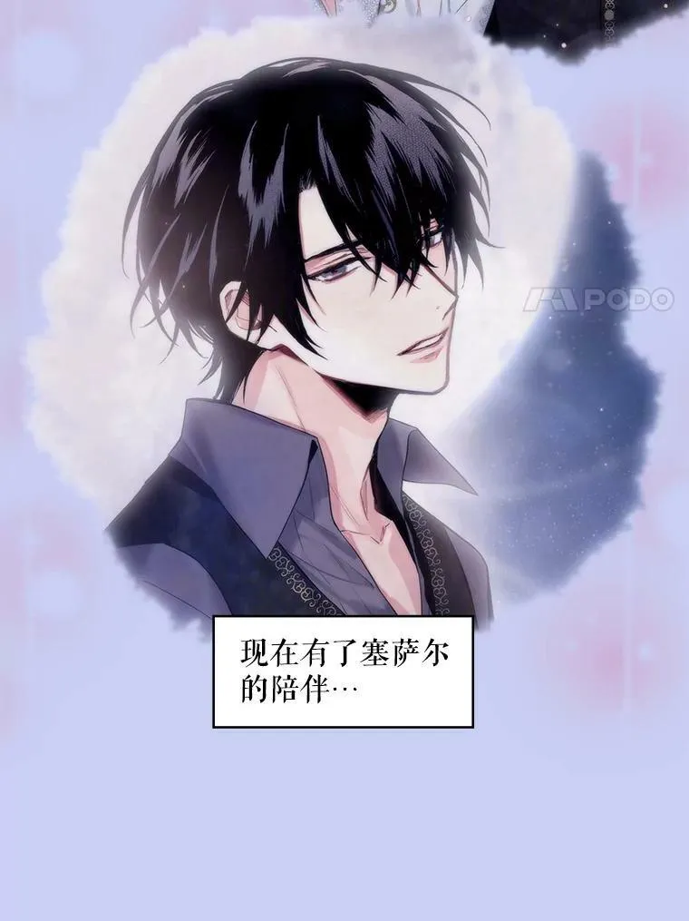 114.完美的结局109