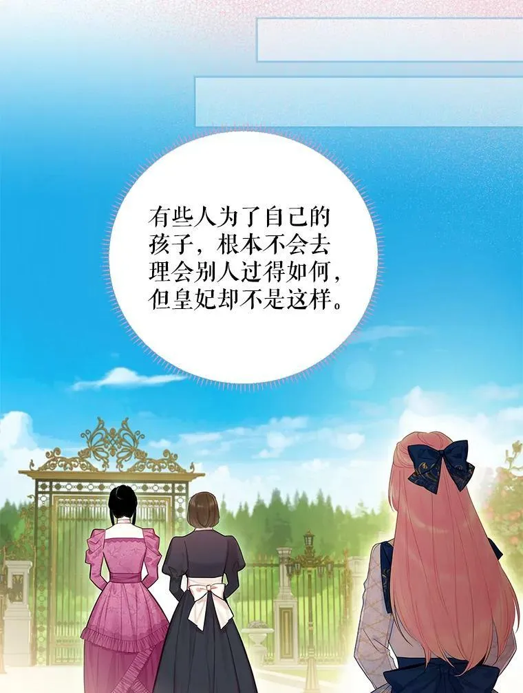 78.火烧书房31