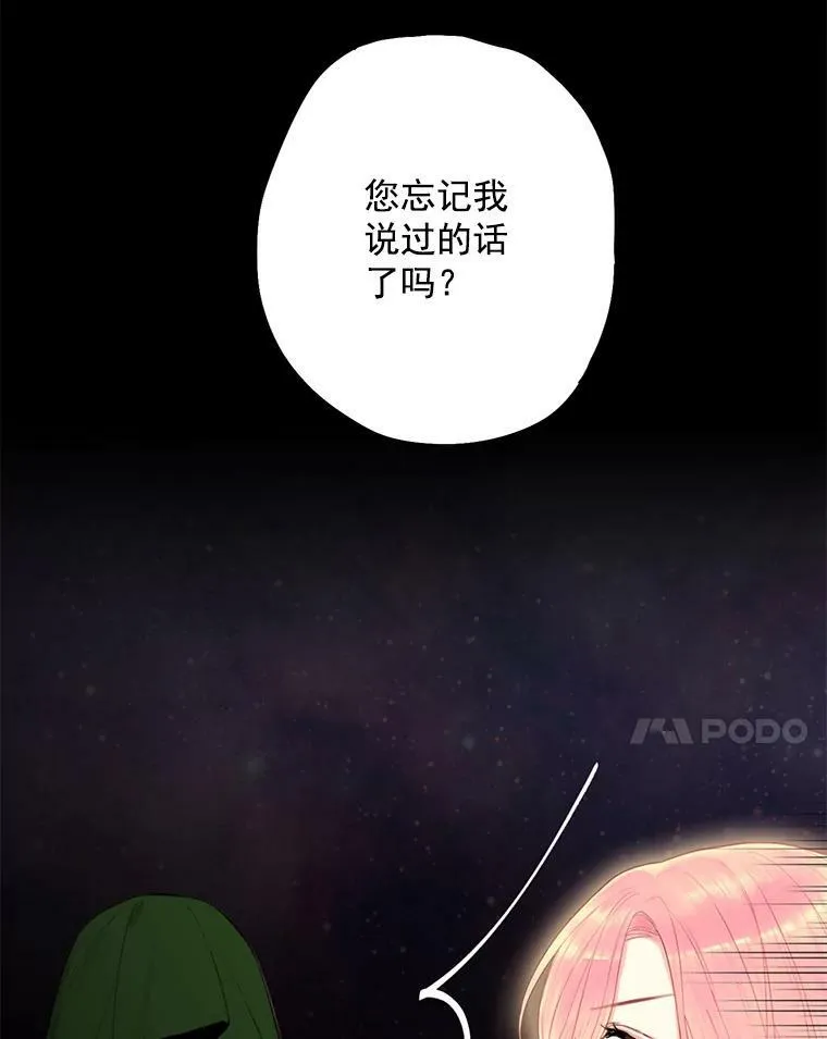 66.宴会前的准备20