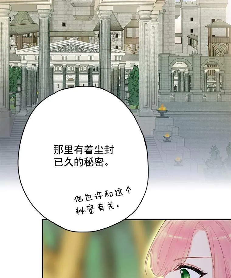 63.奥斯卡的过去61