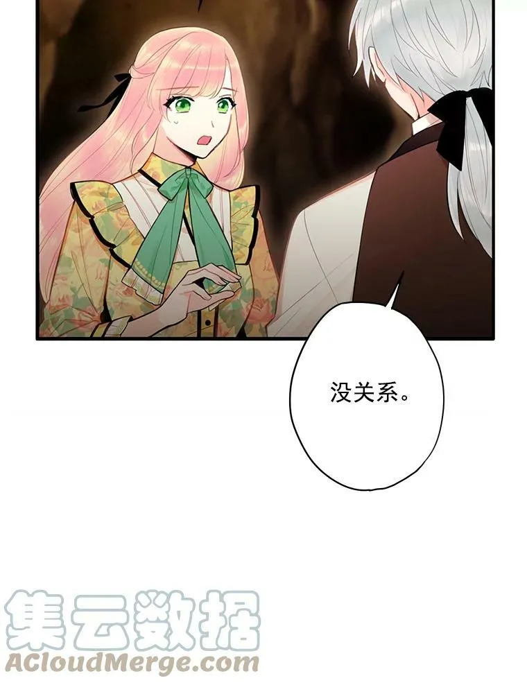 58.可疑的奥斯卡45