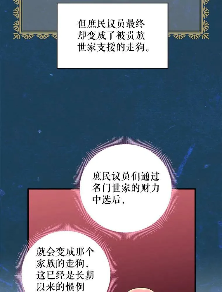 50.结盟74