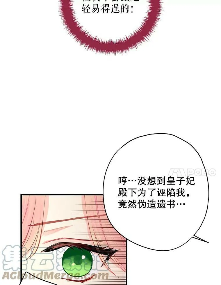 112.携证人归来6