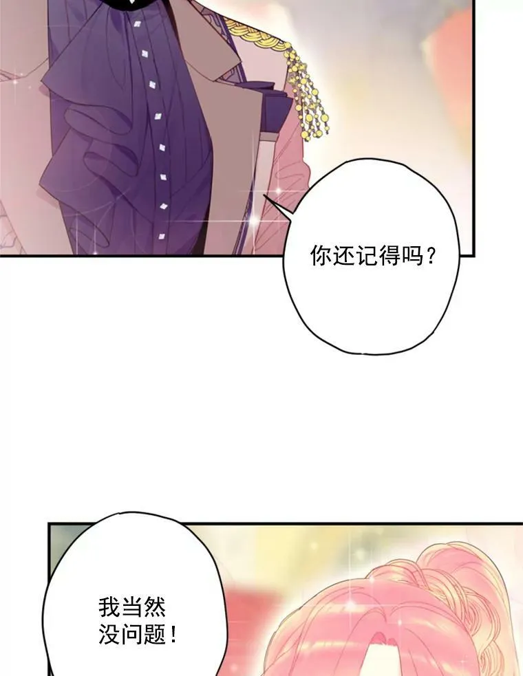 37.信任5