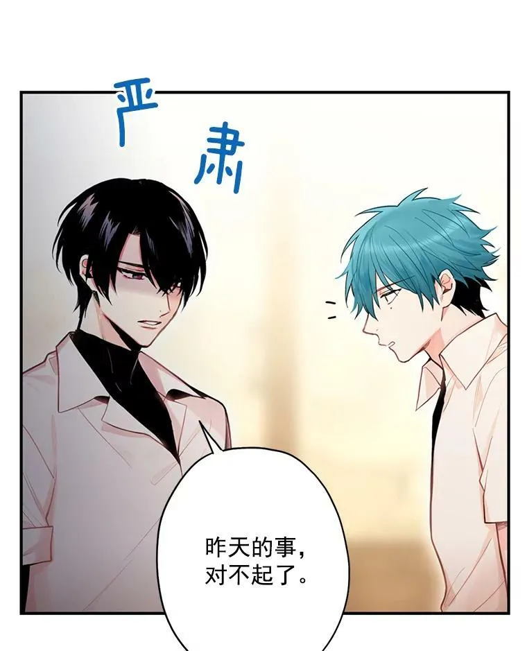 62.恋爱小白7