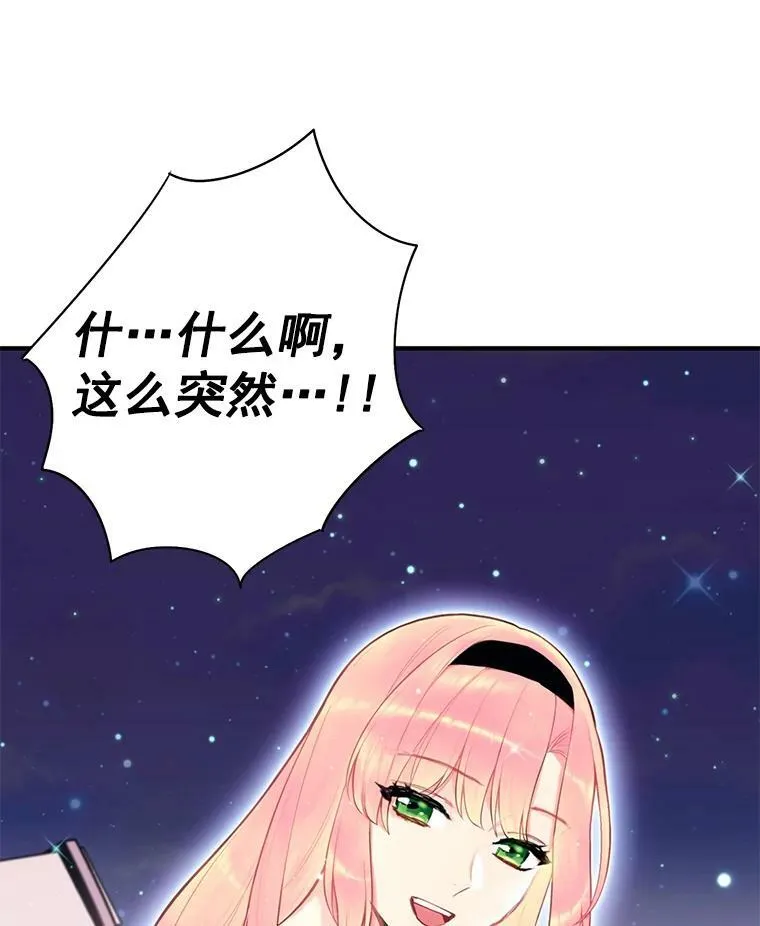 50.结盟5