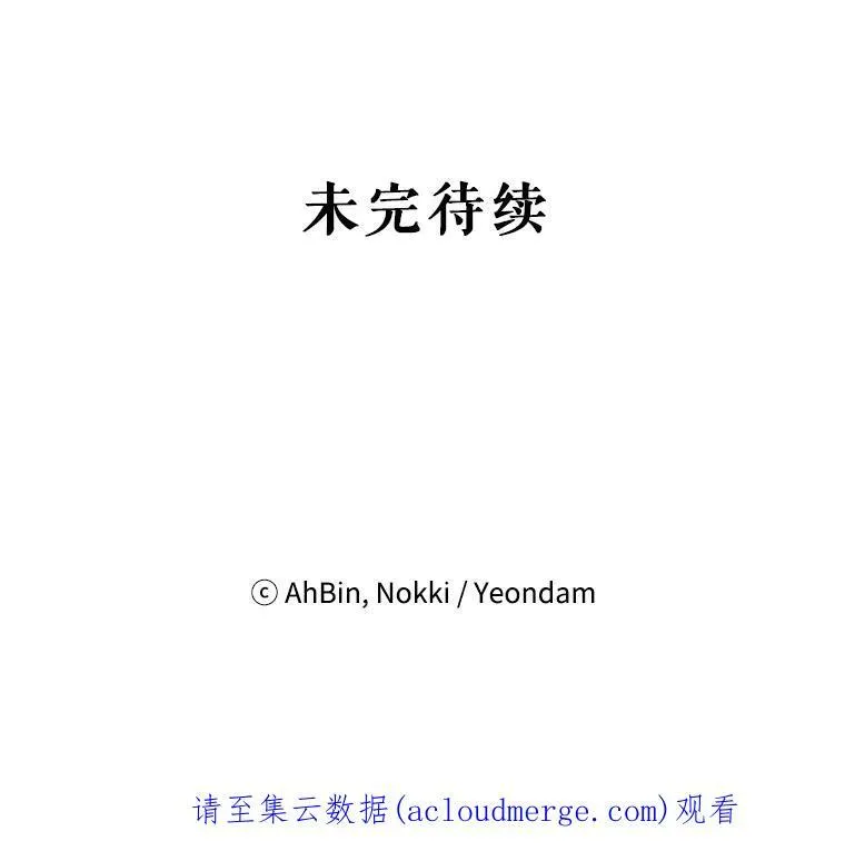 47.寻找解药92