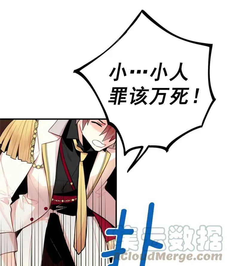 42.解开误会57