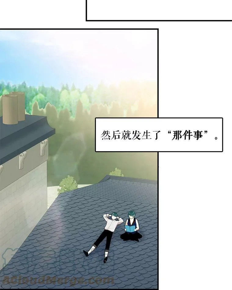 51.兄弟嫌隙18