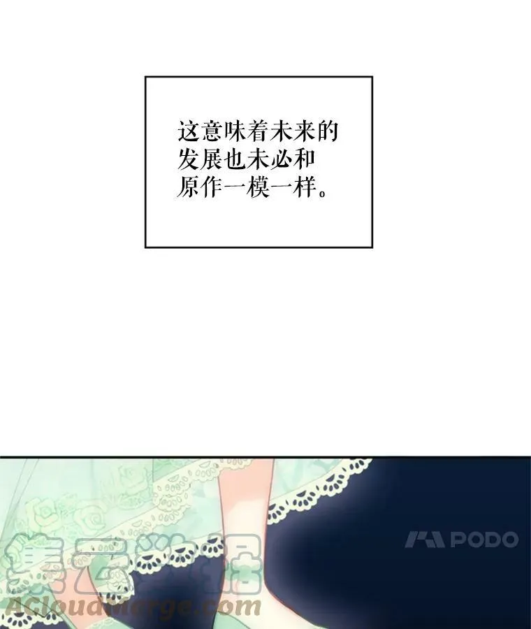 43.奇怪的侍从33
