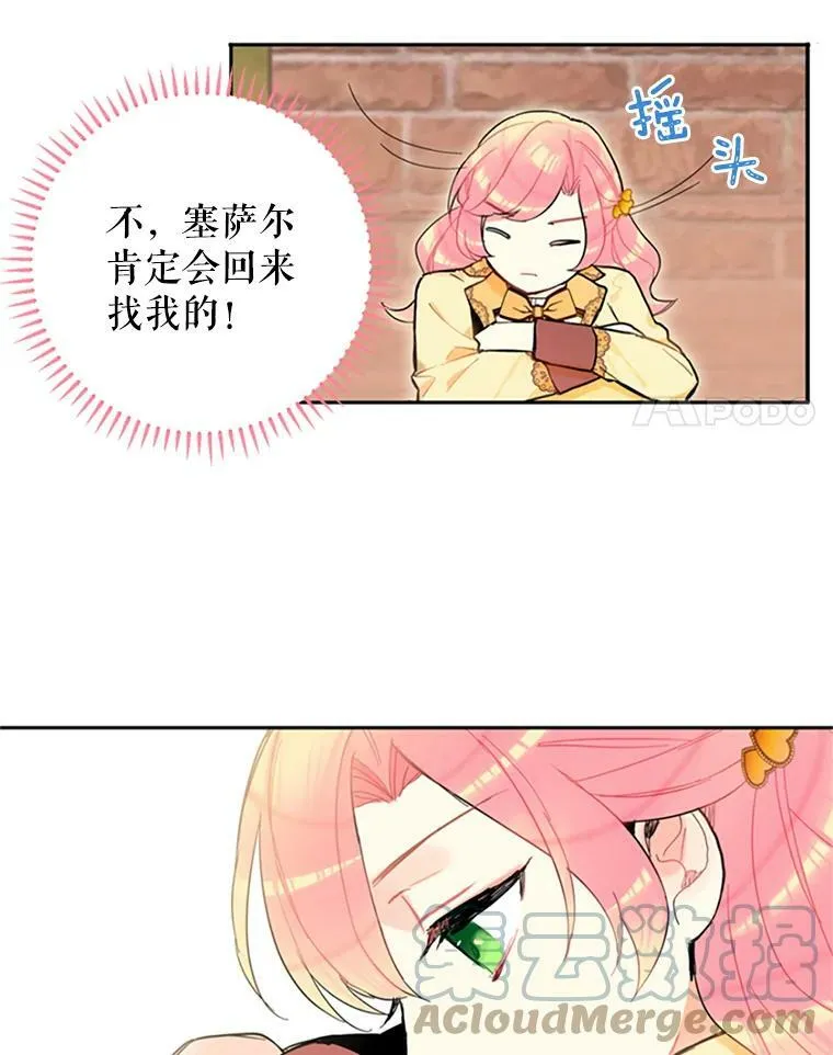 7.出宫63