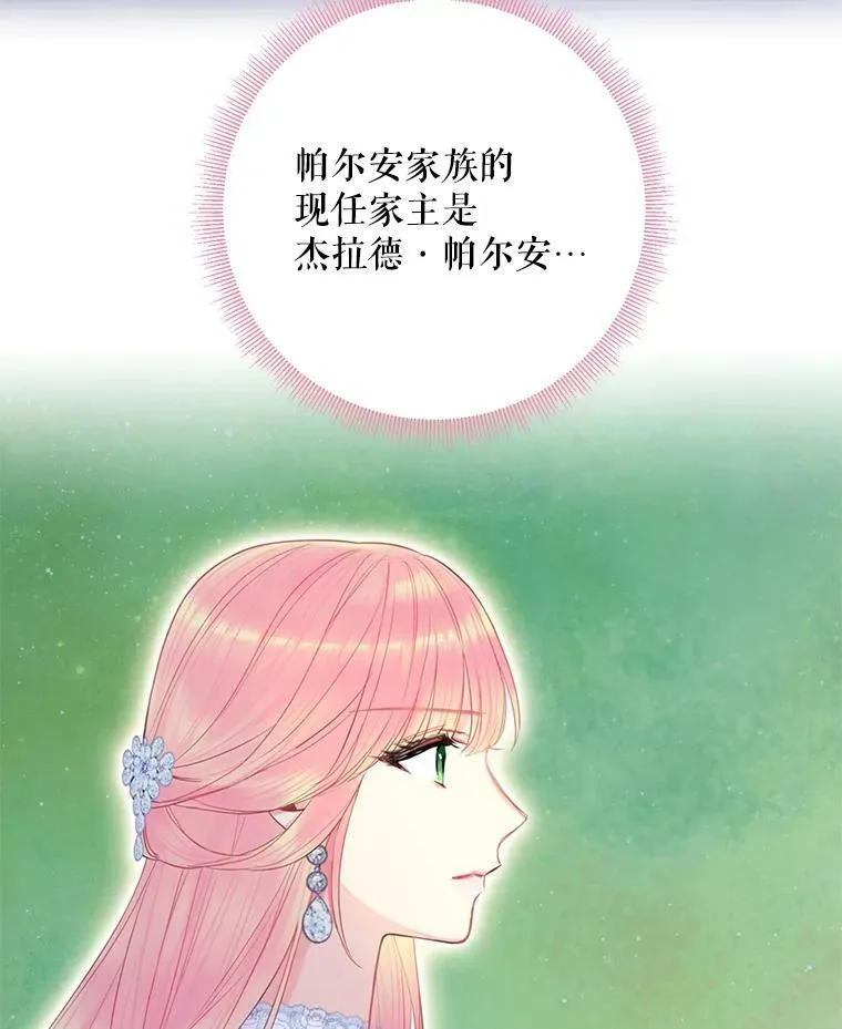 68.戴面具的人82