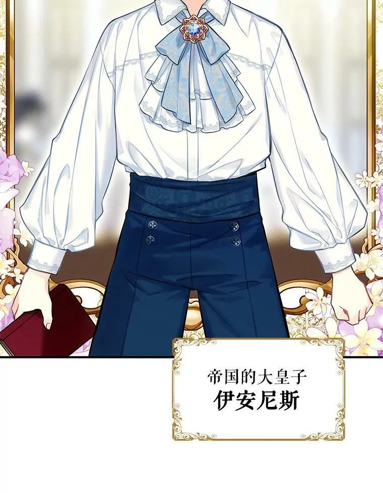 外传1.跟我订婚吧40