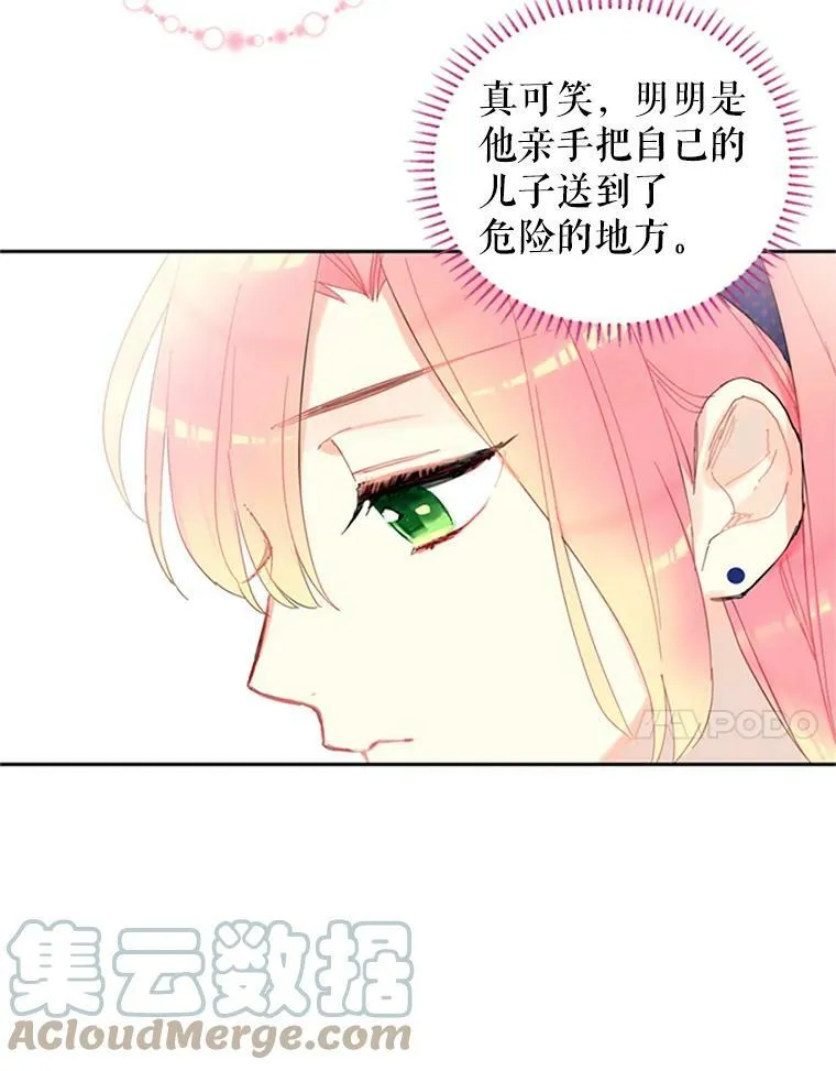 11.思念6