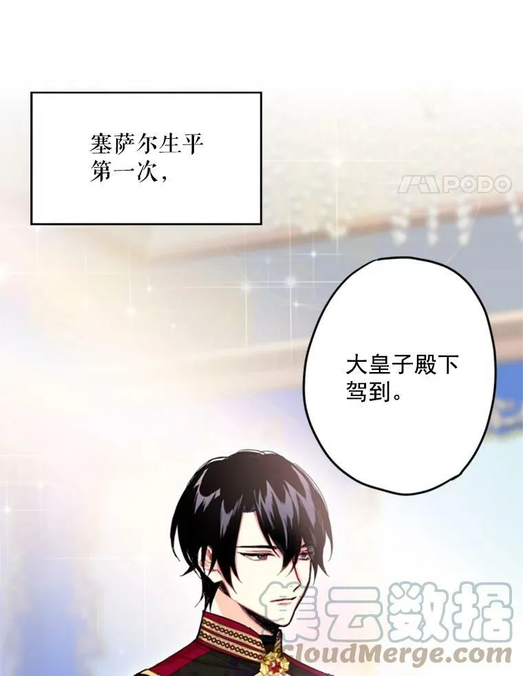 23.共同觐见18