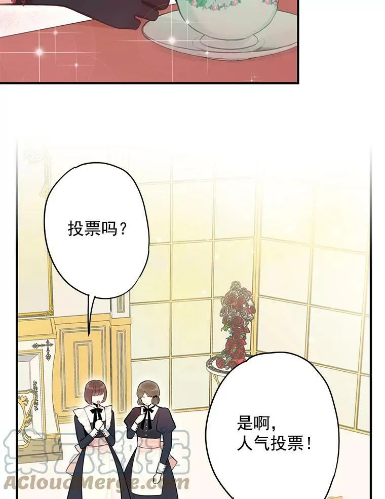 54.同眠72