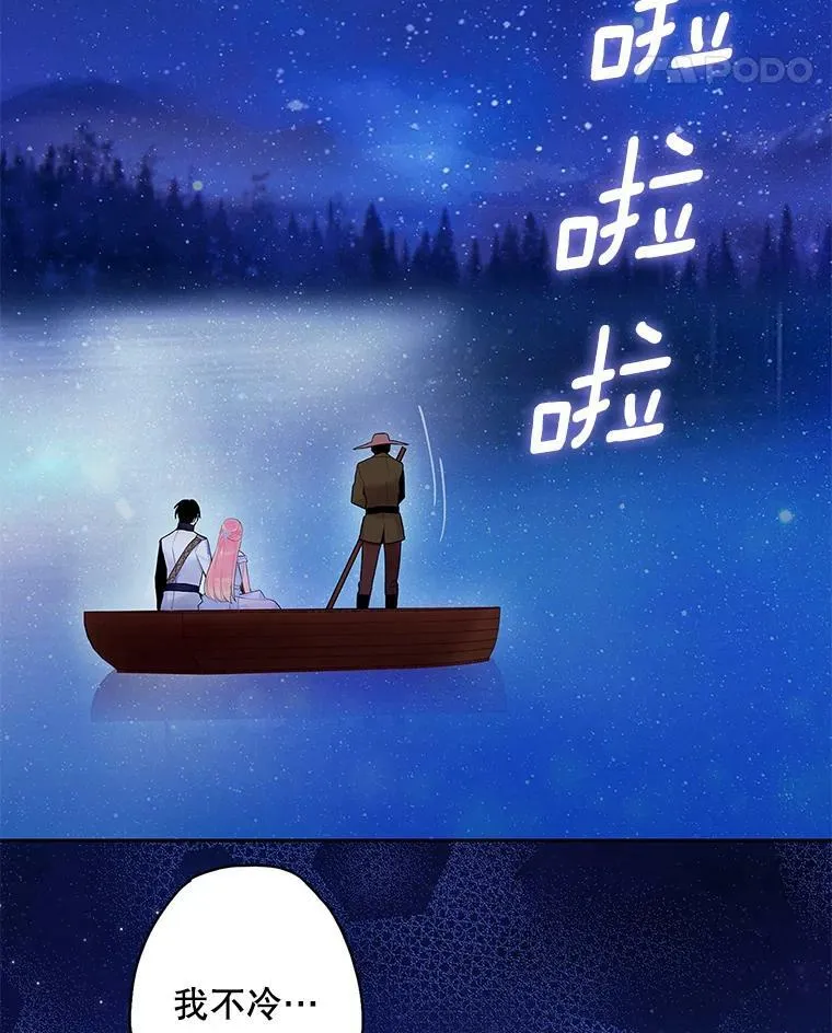 71.逃脱61