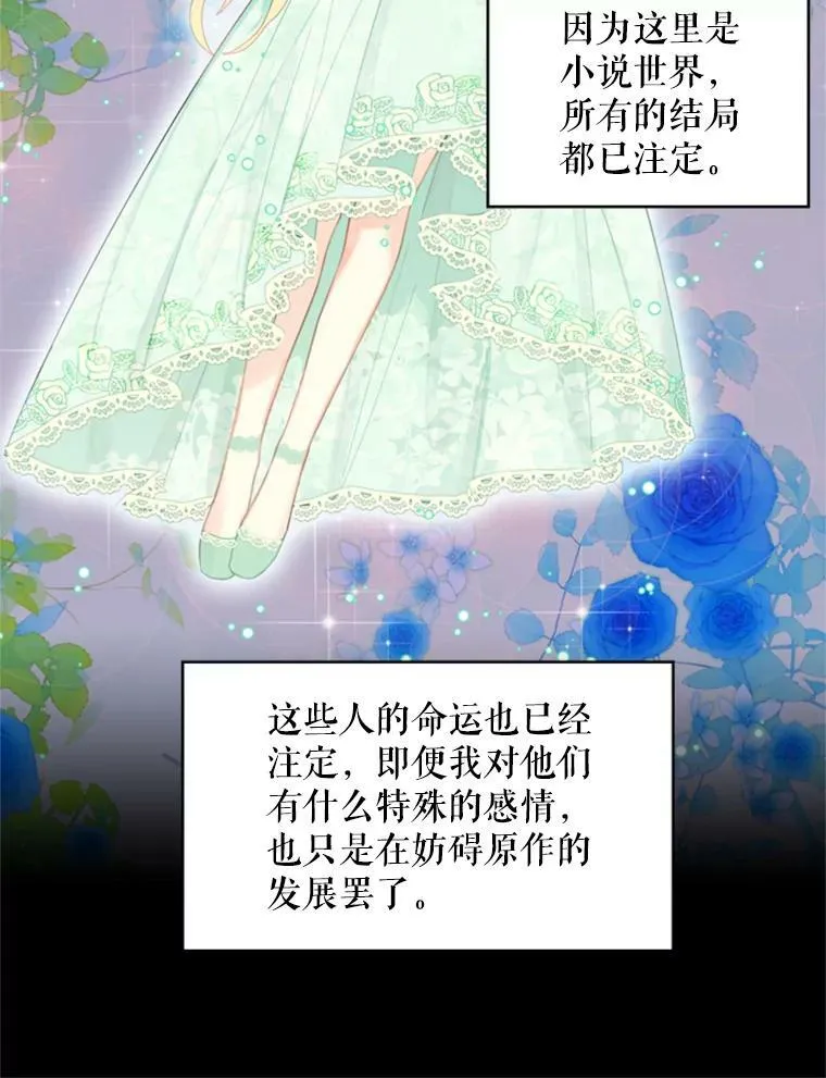 40.告白13