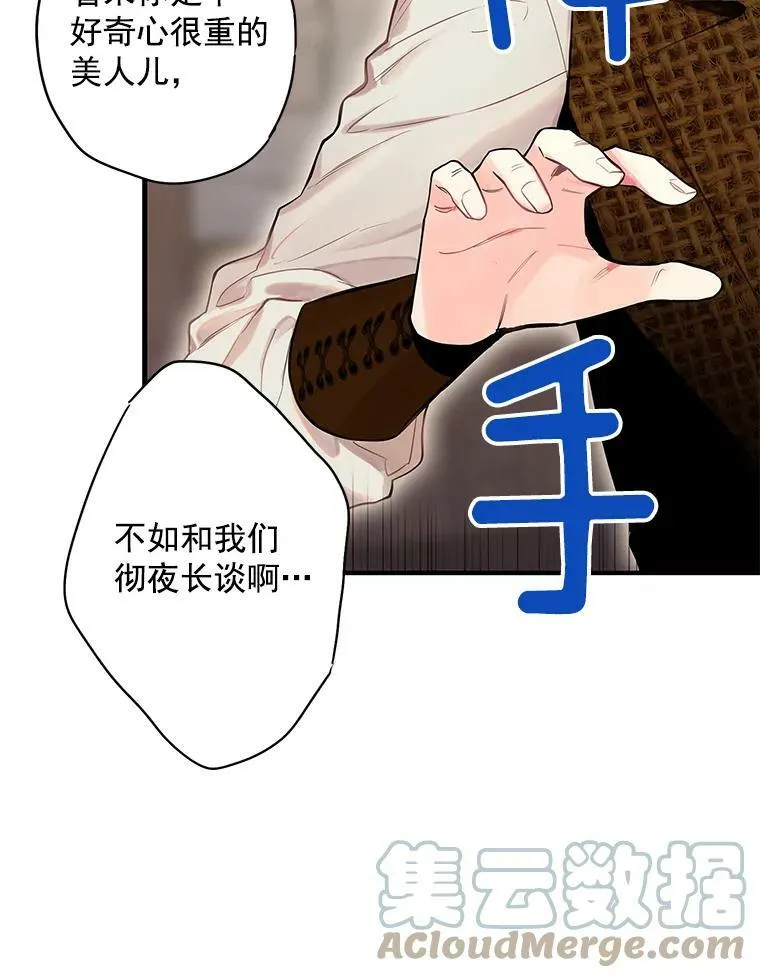 70.危机39