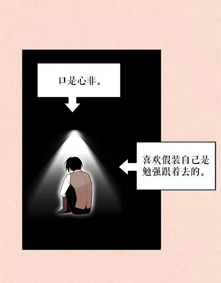 35.二皇子的心思56