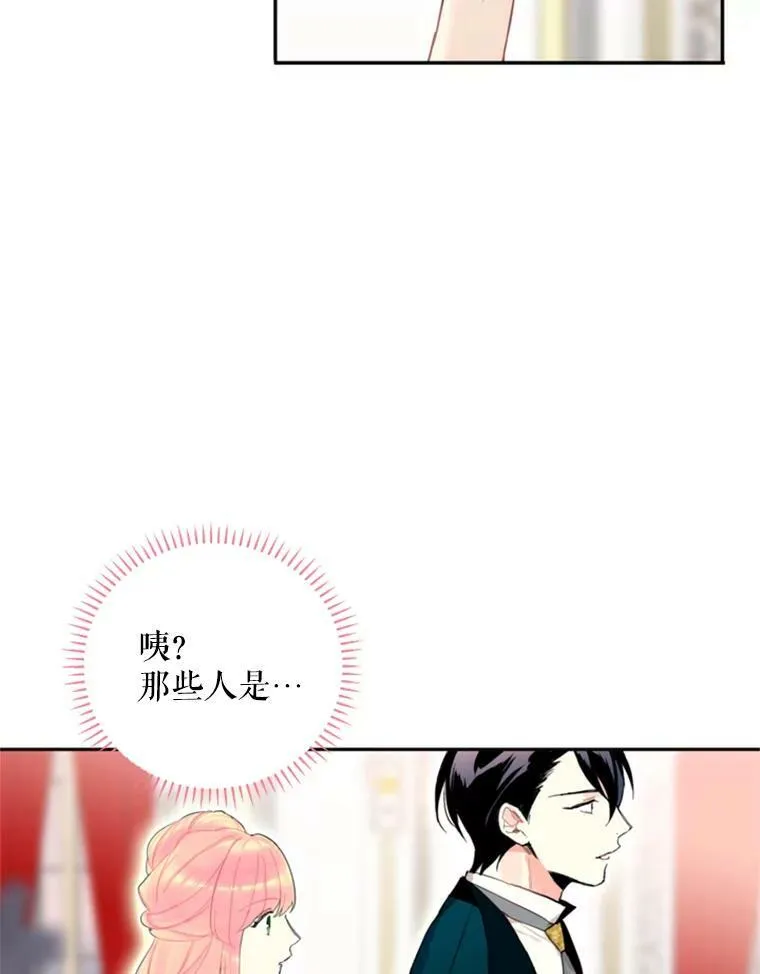 21.舞会45